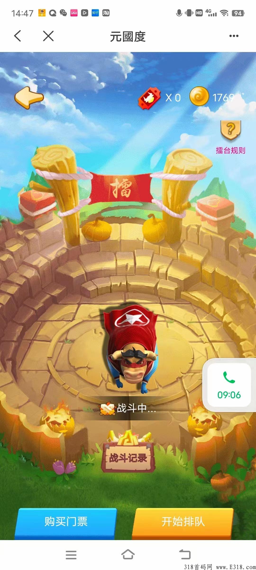 元宇宙链游，首码扶持中，规划明确，技术给力
