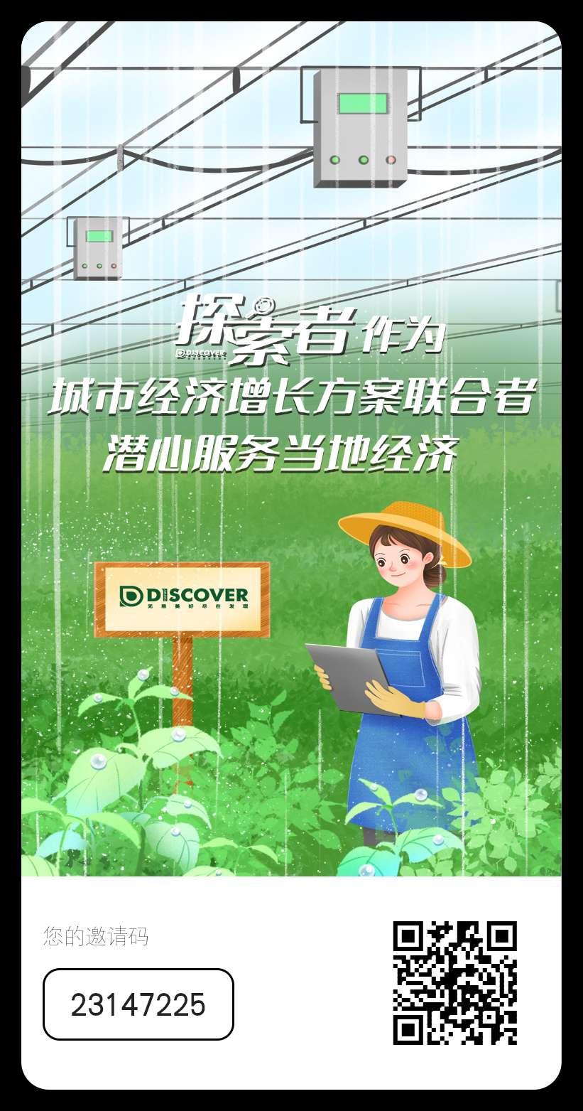 发现极速版赚米app，想赚米的机会来了，机不可失