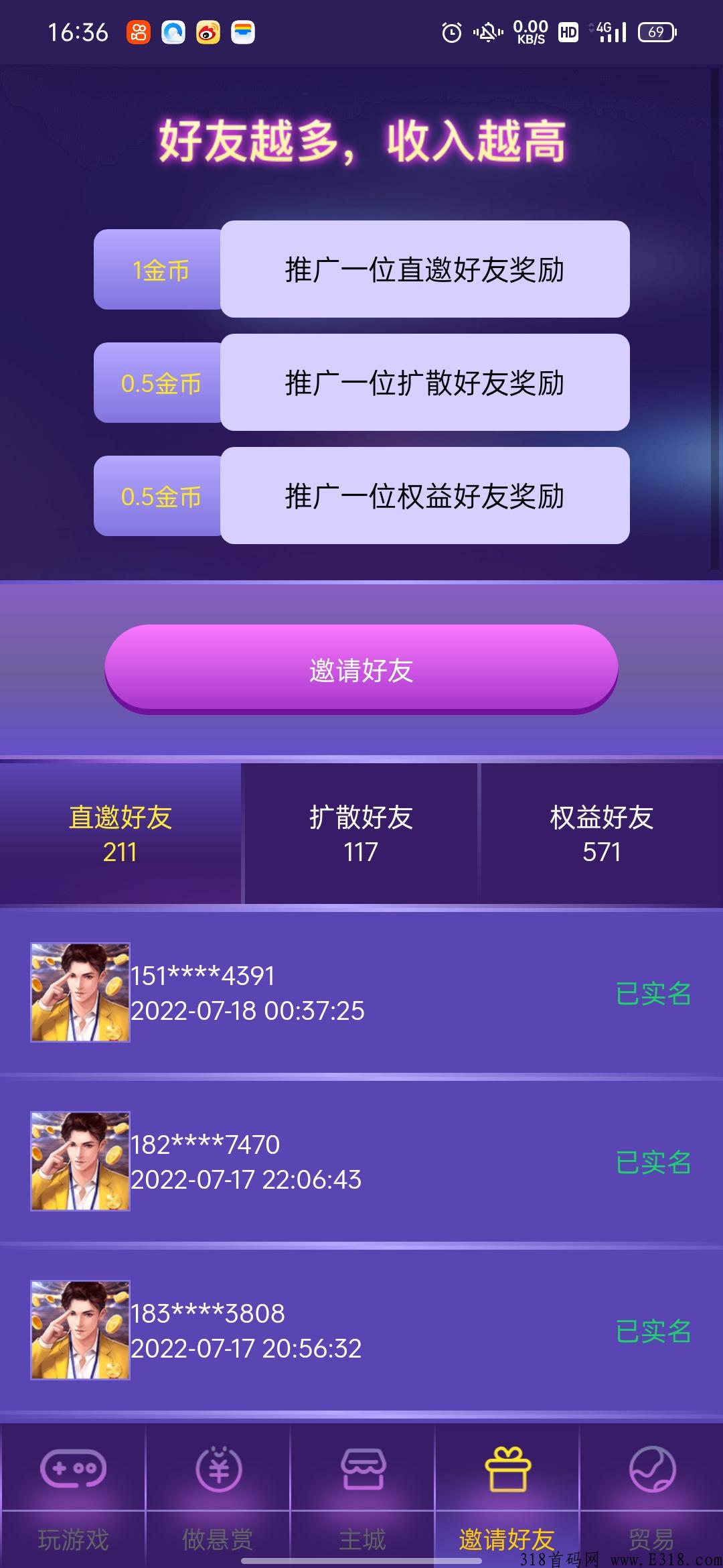 富豪人生无广告，每天撸奖励，金币越多，收益越高