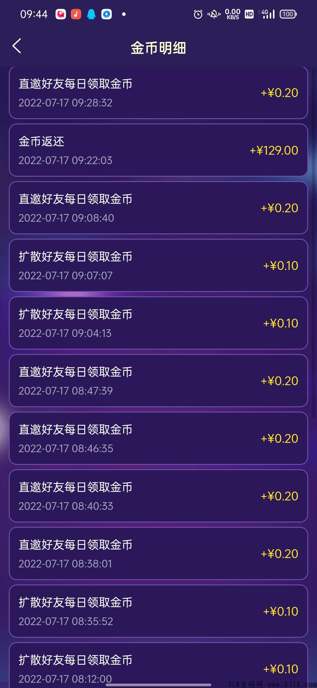 富豪人生无广告，每天撸奖励，金币越多，收益越高