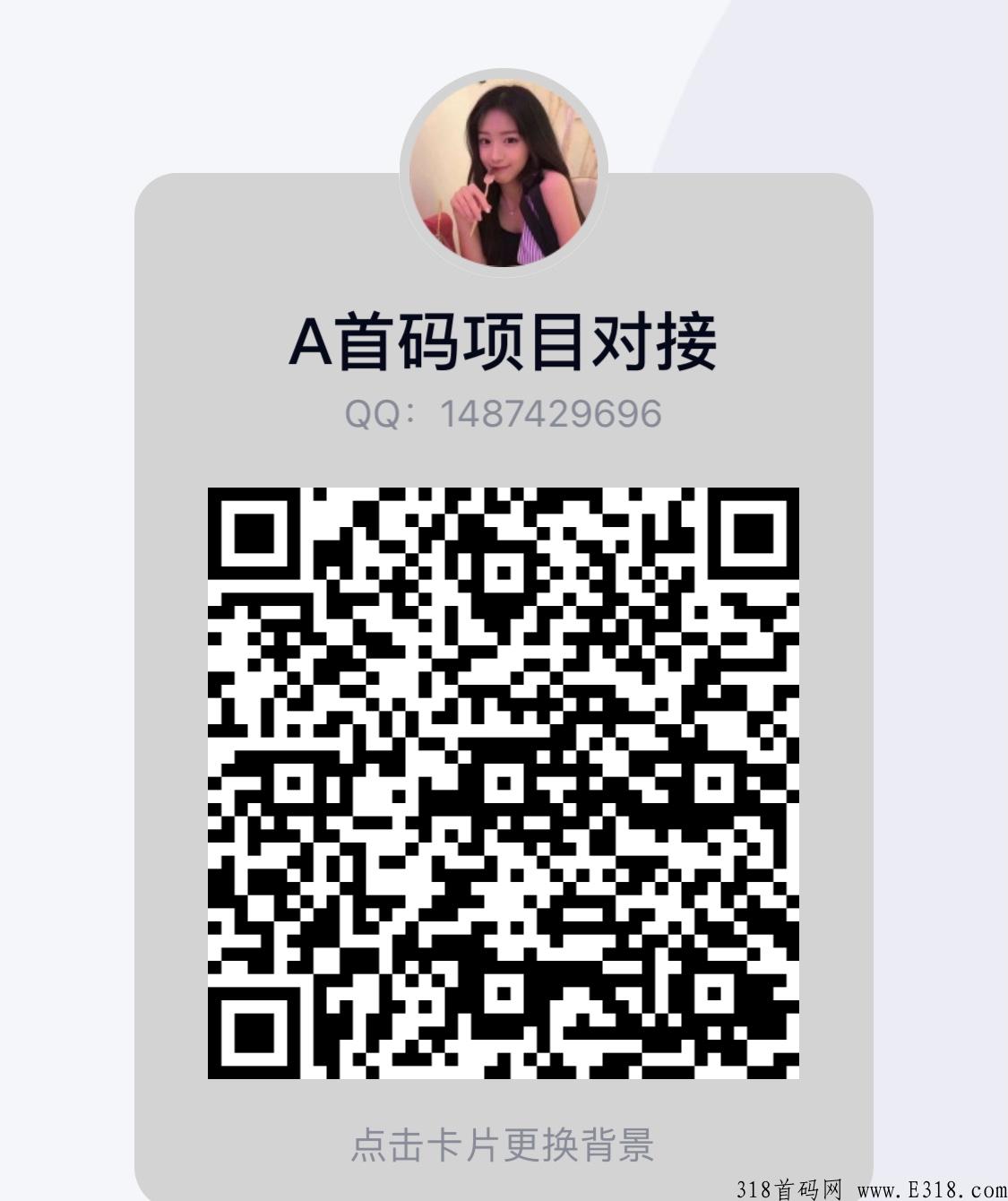 美团电宝首码项目，超高扶持，简单给力