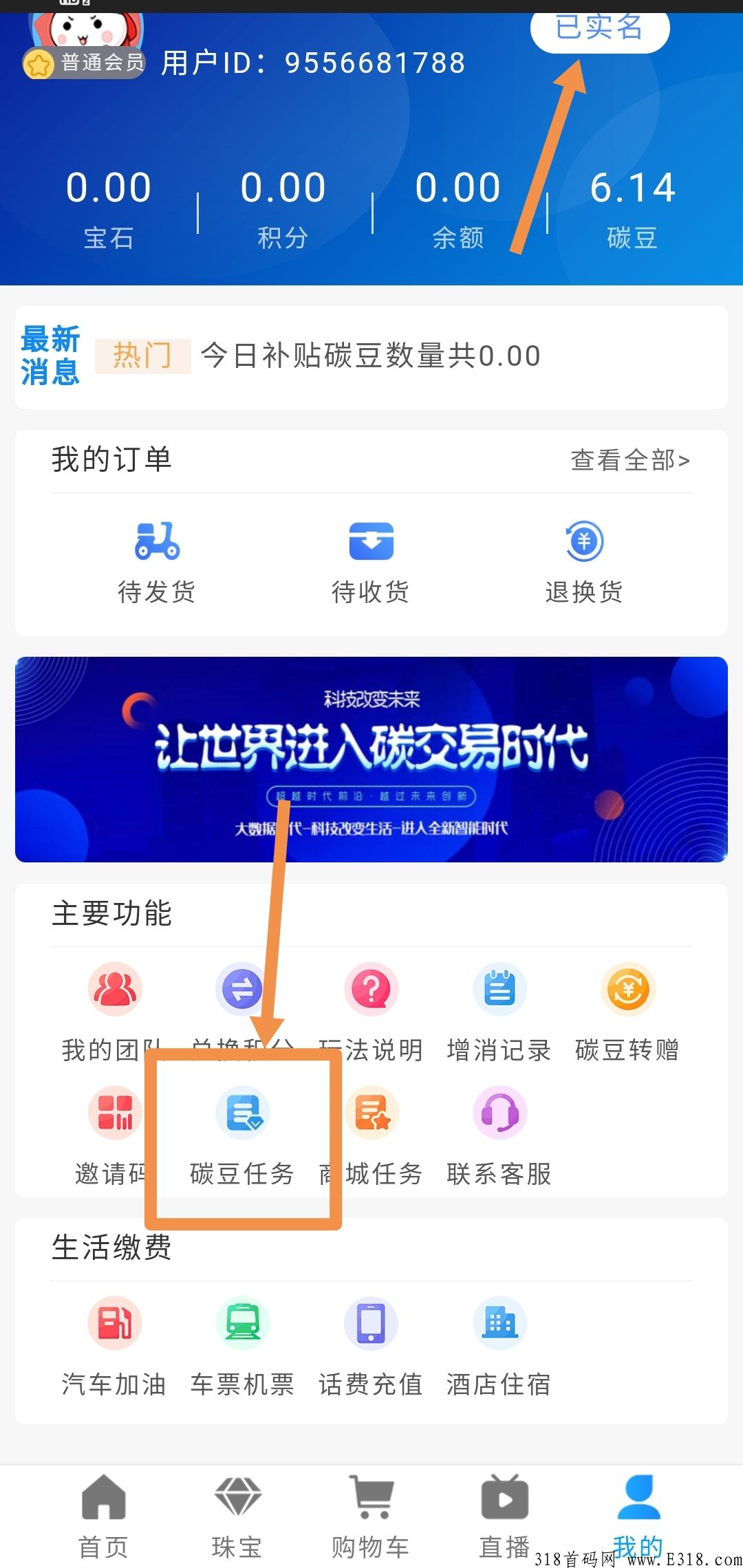 翰林优商正式上线，卷轴模式吃肉