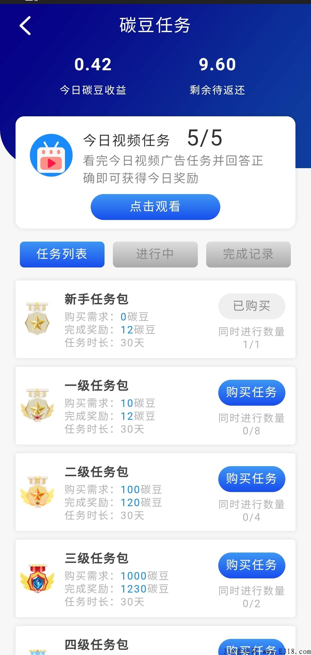翰林优商正式上线，卷轴模式吃肉
