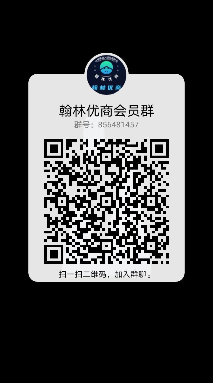 翰林优商正式上线，卷轴模式吃肉