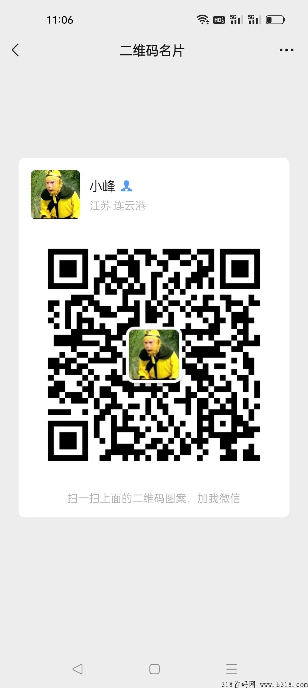 首码，撸注册实名认证就给钱