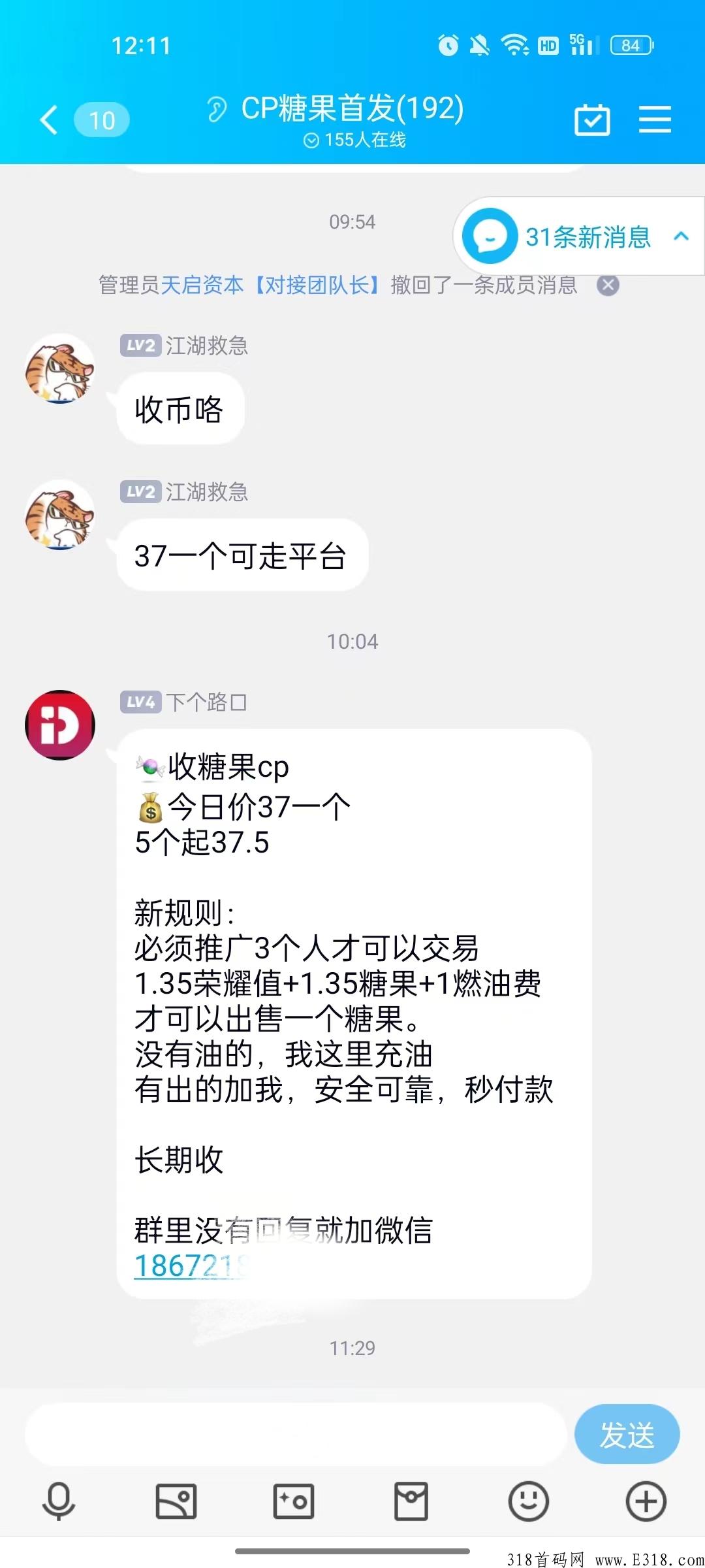 cp钱包，无实名，无绑卡，无广告
