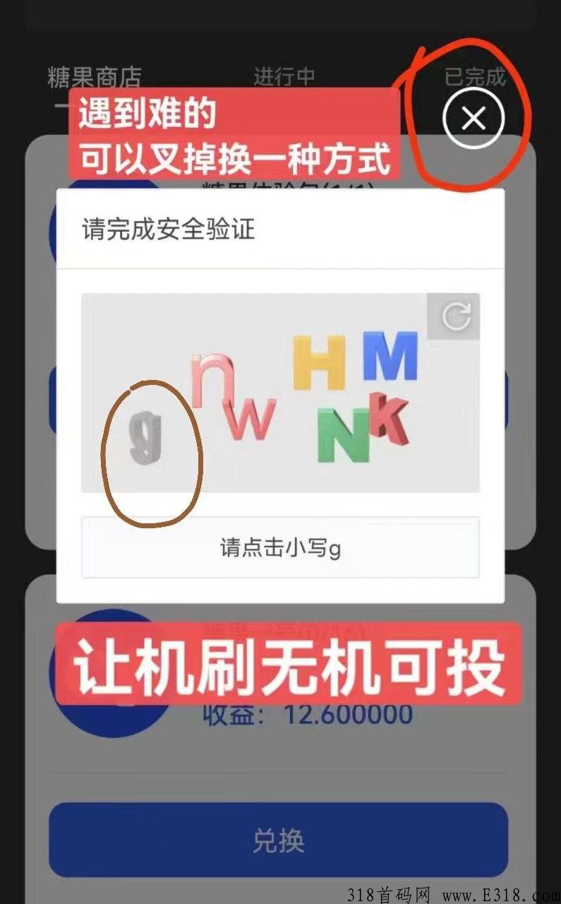 cp钱包，无实名，无绑卡，无广告