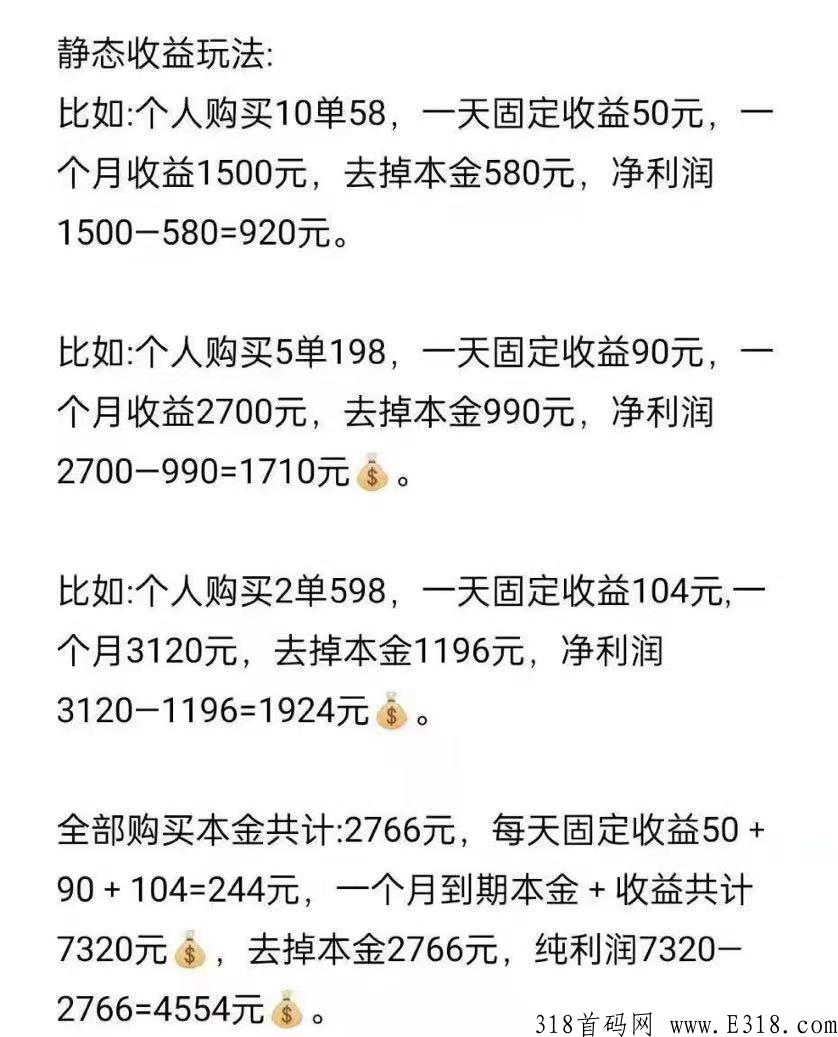云趣信已出，首码对接，欢迎咨询招募团队长