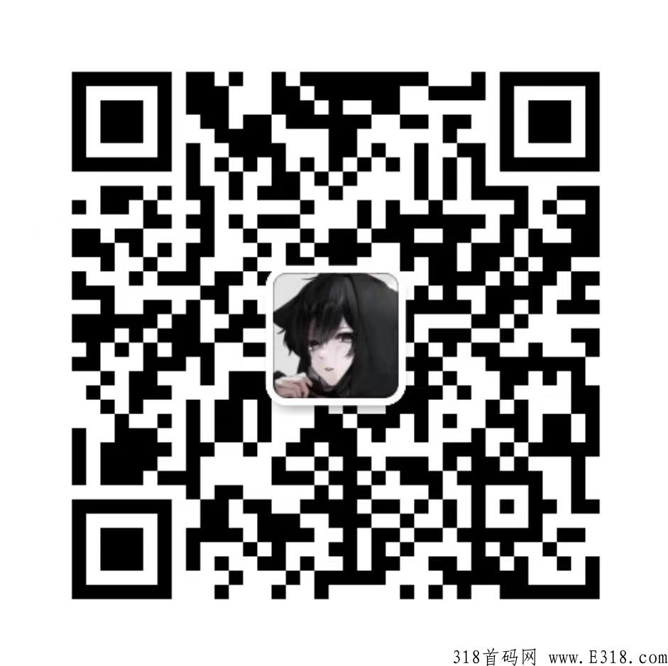 云趣信已出，首码对接，欢迎咨询招募团队长