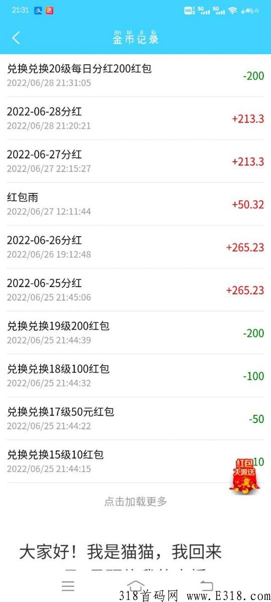 财神驾到：主要为了轻松娱乐休闲，玩法简单新颖，不用每天花大量时间机械化操作