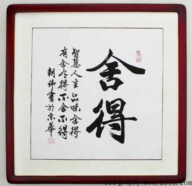 字画骗局今天买明天卖违法吗？我可以很明确告诉你答案