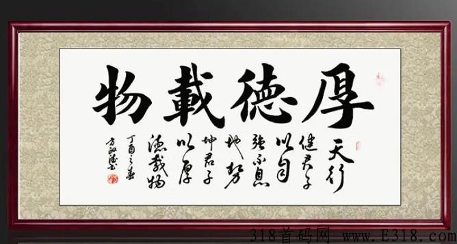 字画骗局今天买明天卖违法吗？我可以很明确告诉你答案