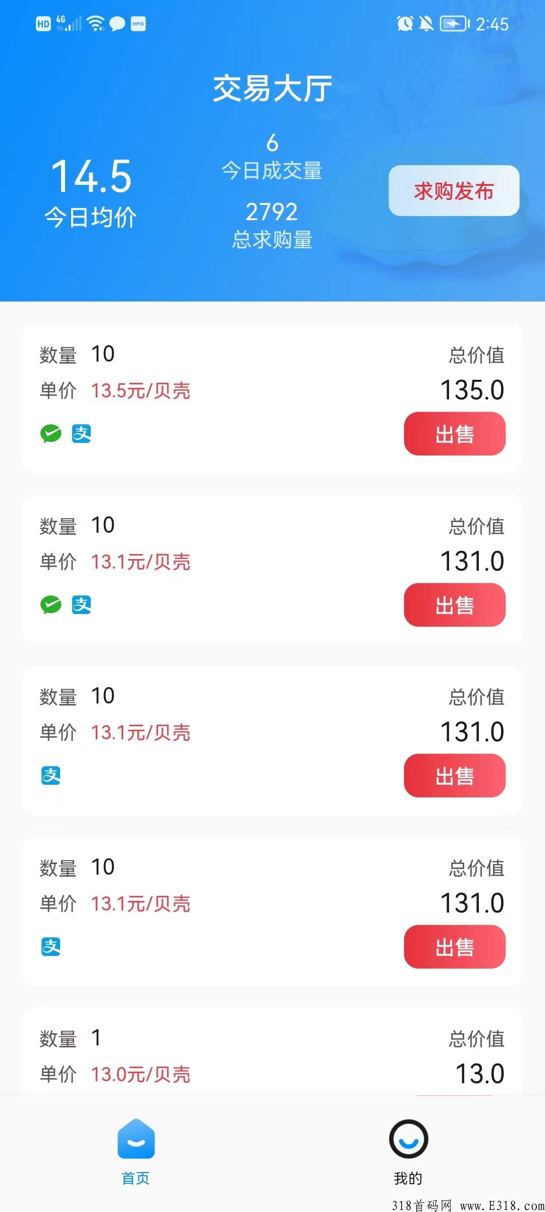 易贝生活首码，卷轴模式，免费实名