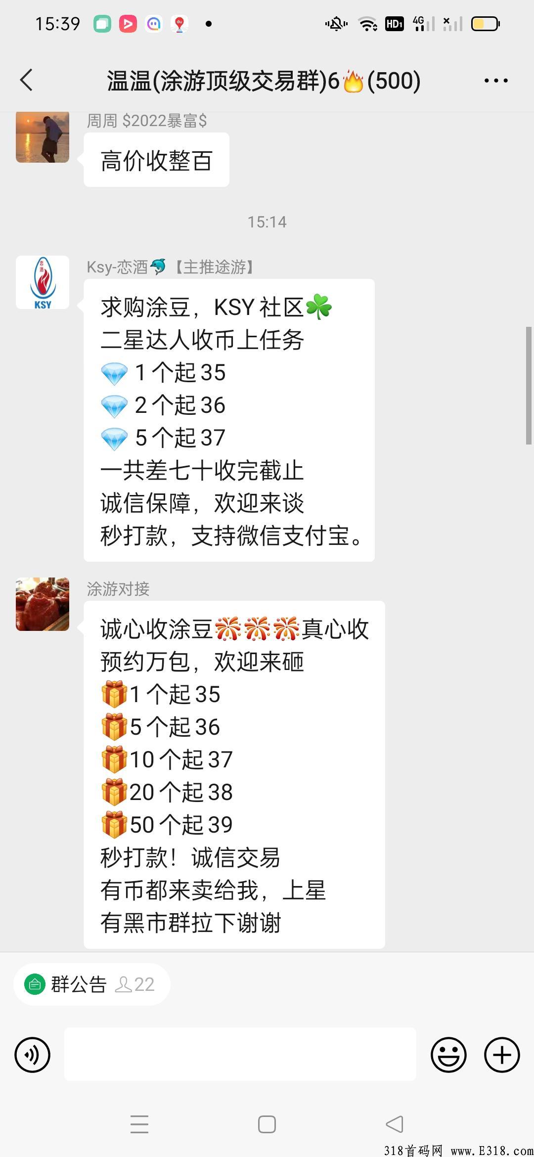 涂游易享，2022年必火的项目，没有上车的抓紧时间上车吃肉。