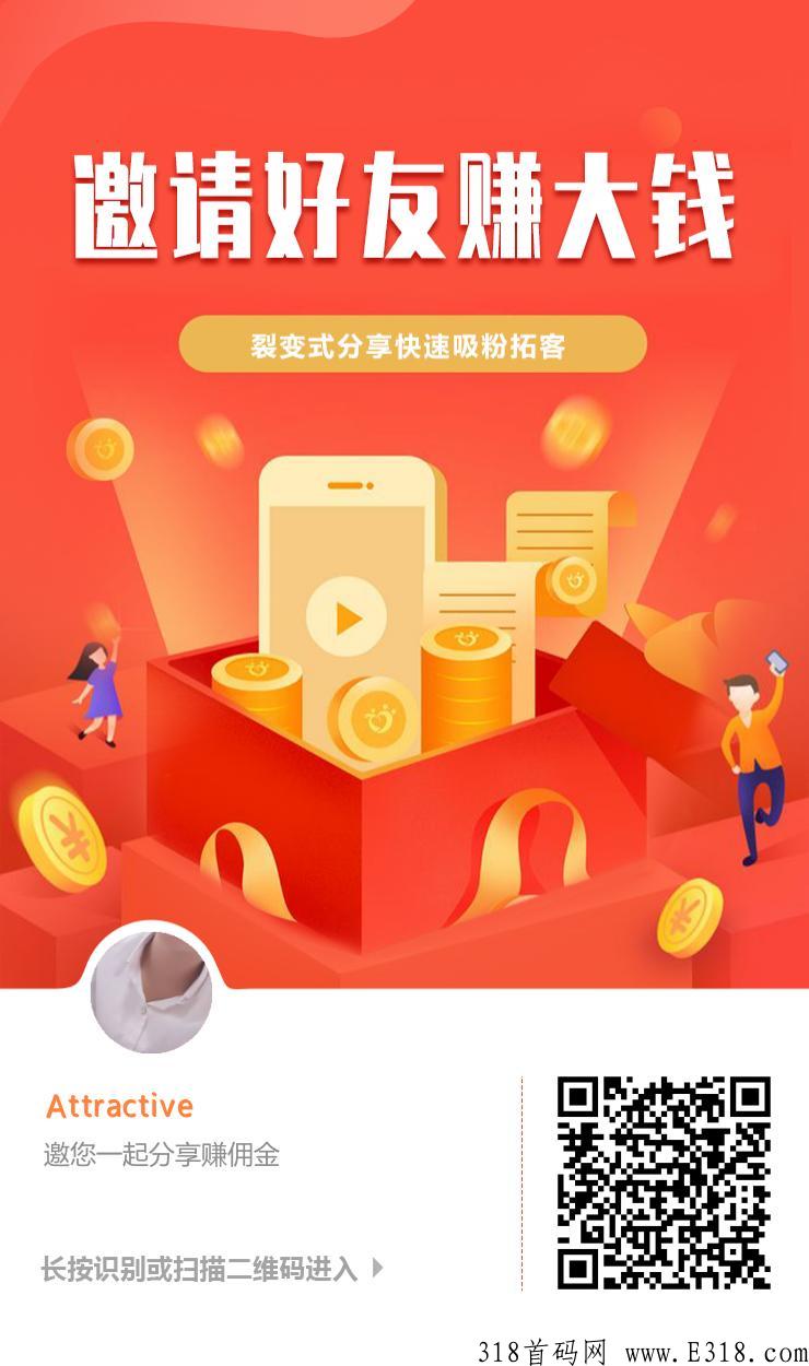农耕心选来袭，提现秒到，已上‮应架‬用市场跟应用宝