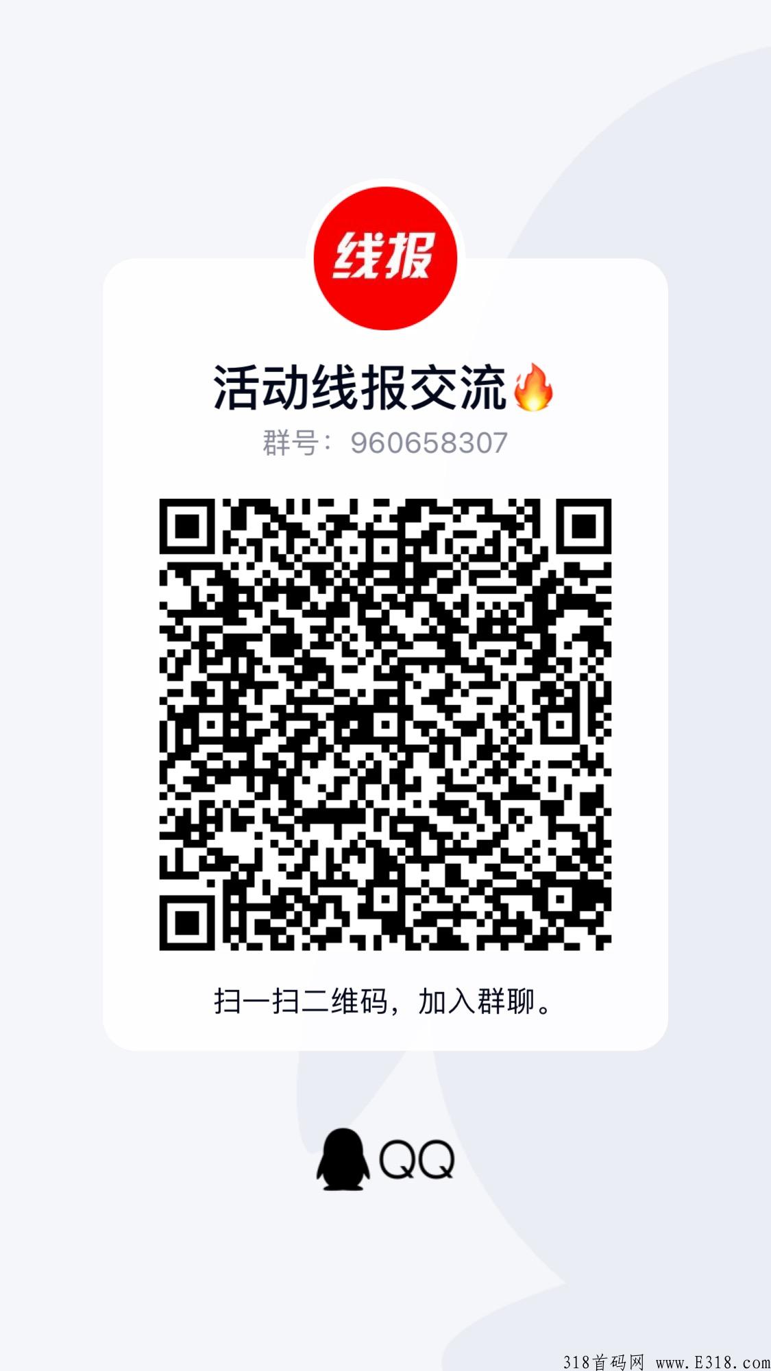 农耕心选来袭，提现秒到，已上‮应架‬用市场跟应用宝
