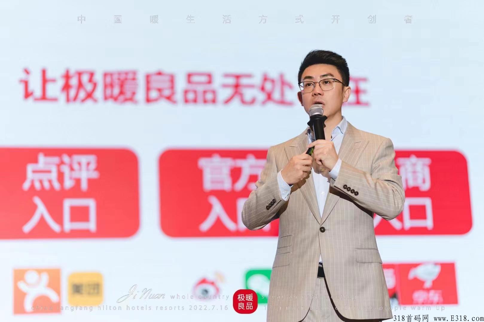 极暖创业一部手机的秘诀？