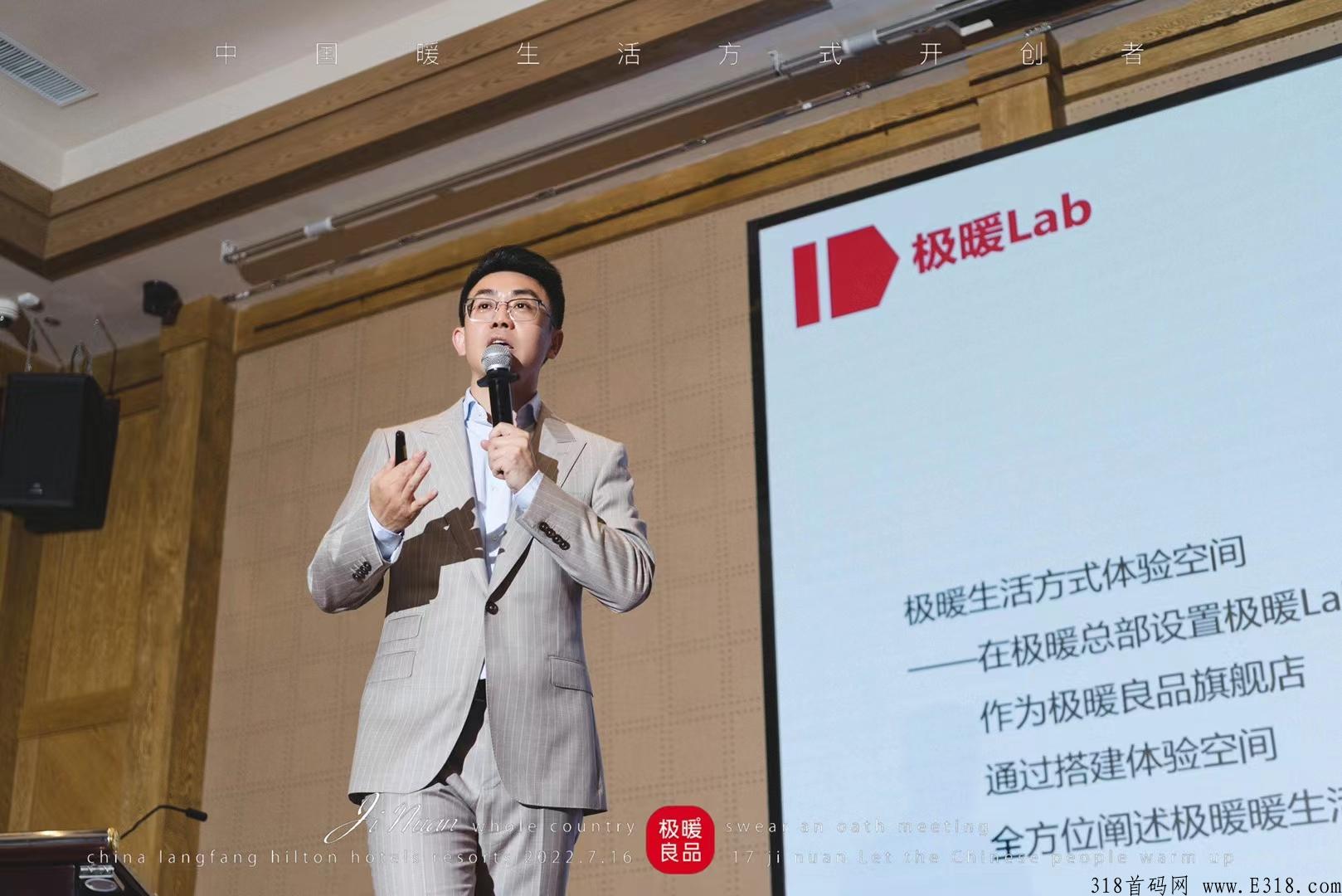 极暖创业一部手机的秘诀？