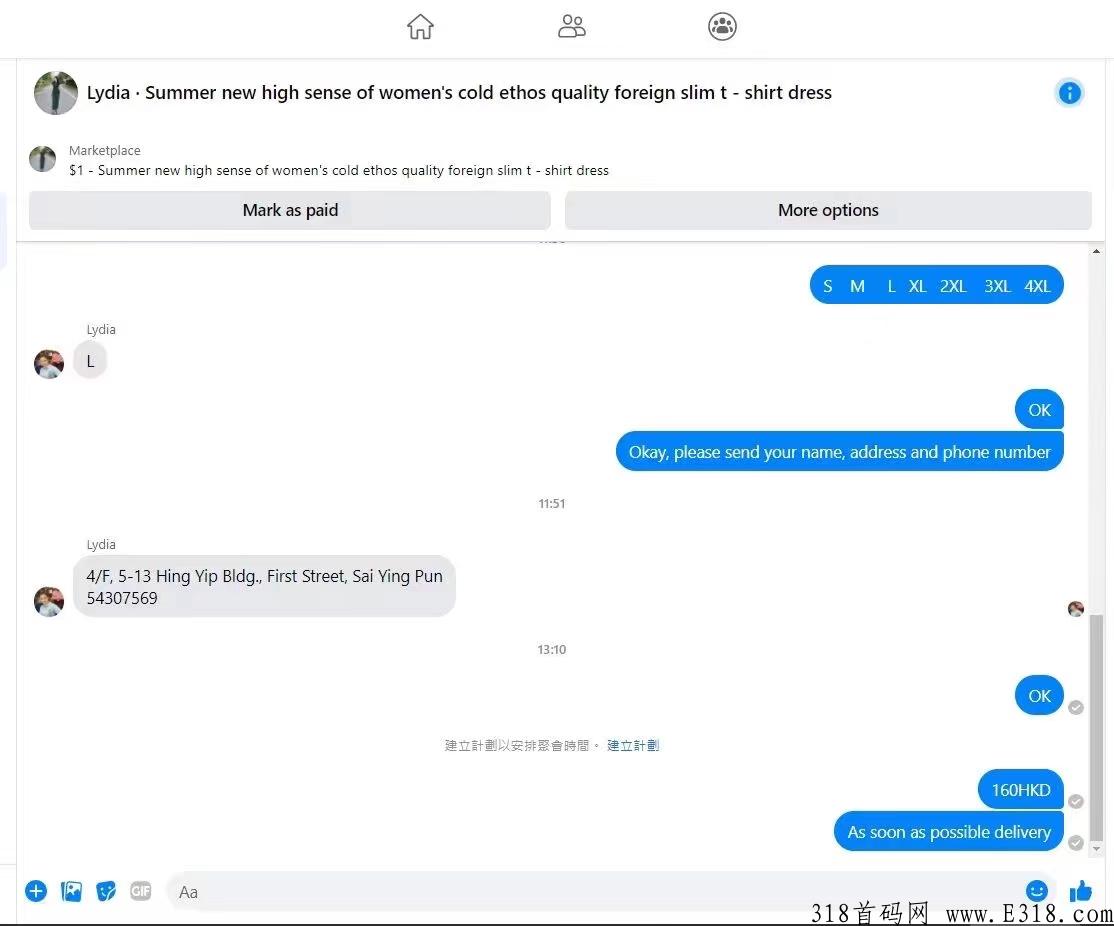 FB跨境电商项目，平台不吃佣金，无需推广全靠自然流量