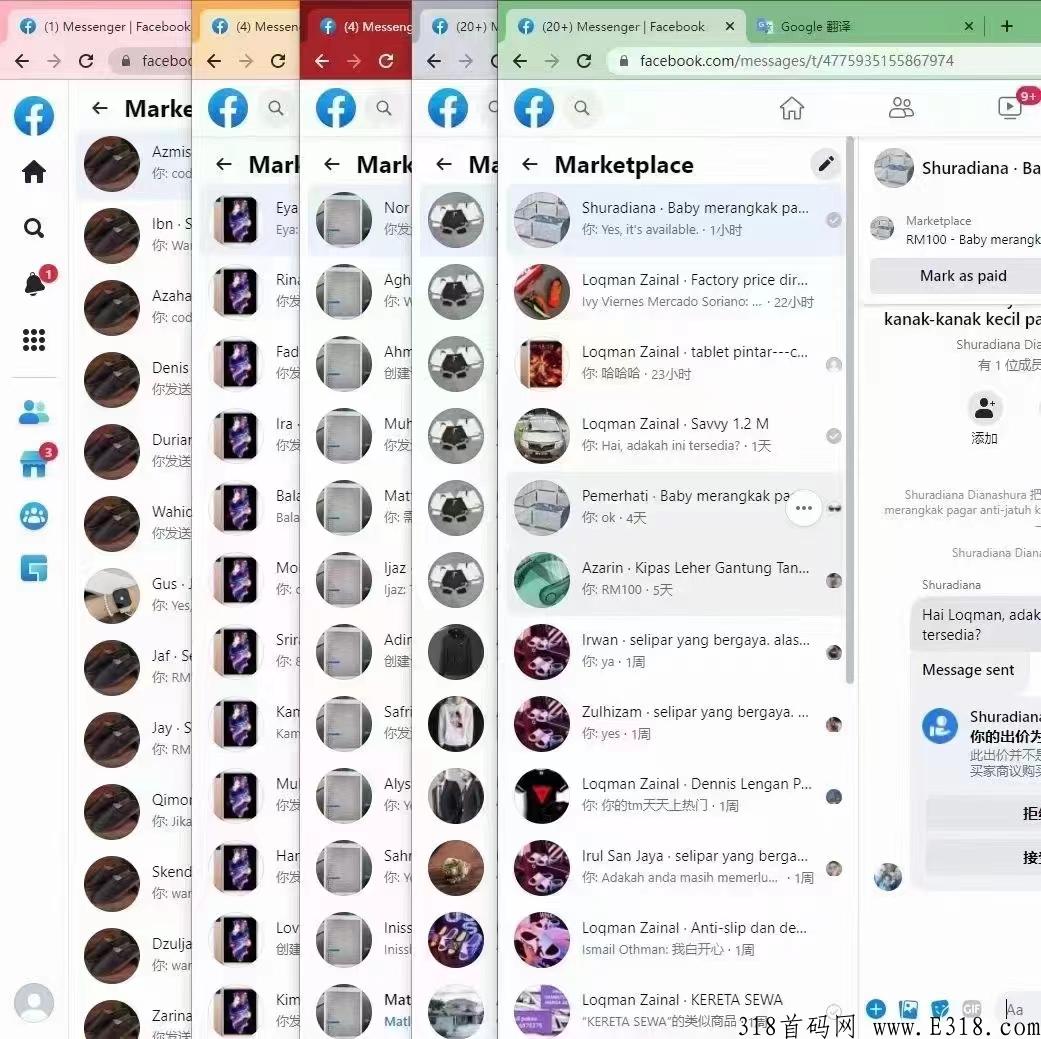 FB跨境电商项目，平台不吃佣金，无需推广全靠自然流量