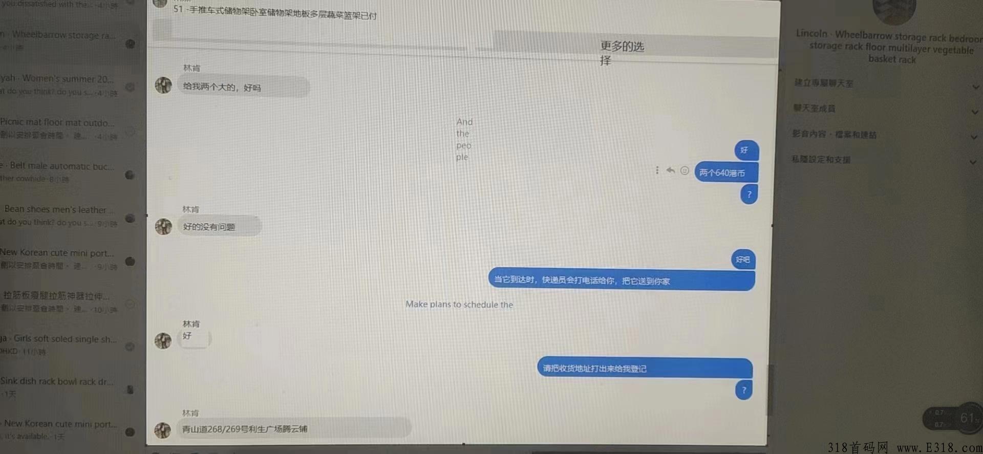 FB跨境电商项目，平台不吃佣金，无需推广全靠自然流量