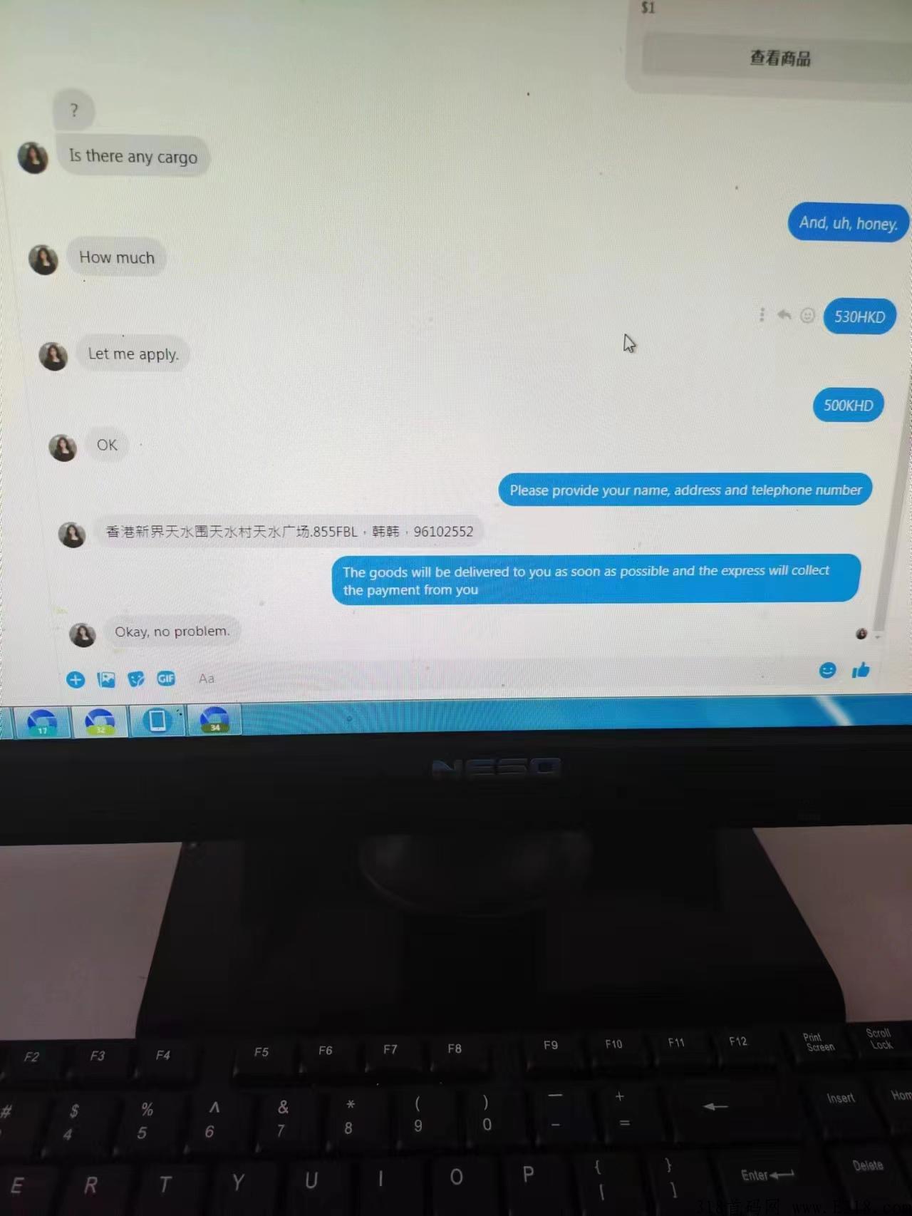 FB跨境电商项目，平台不吃佣金，无需推广全靠自然流量