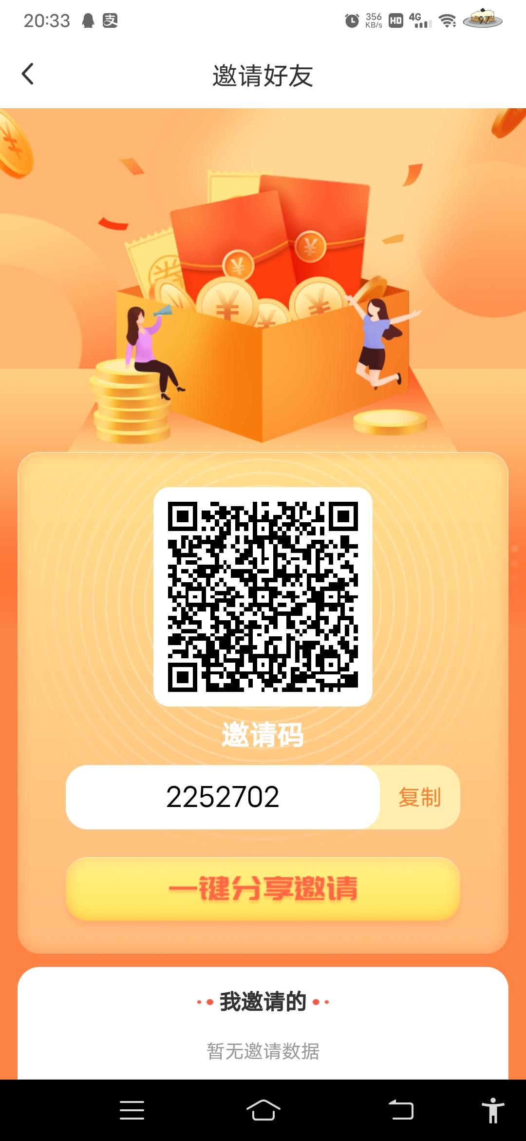 秋桔商城首码新卷轴