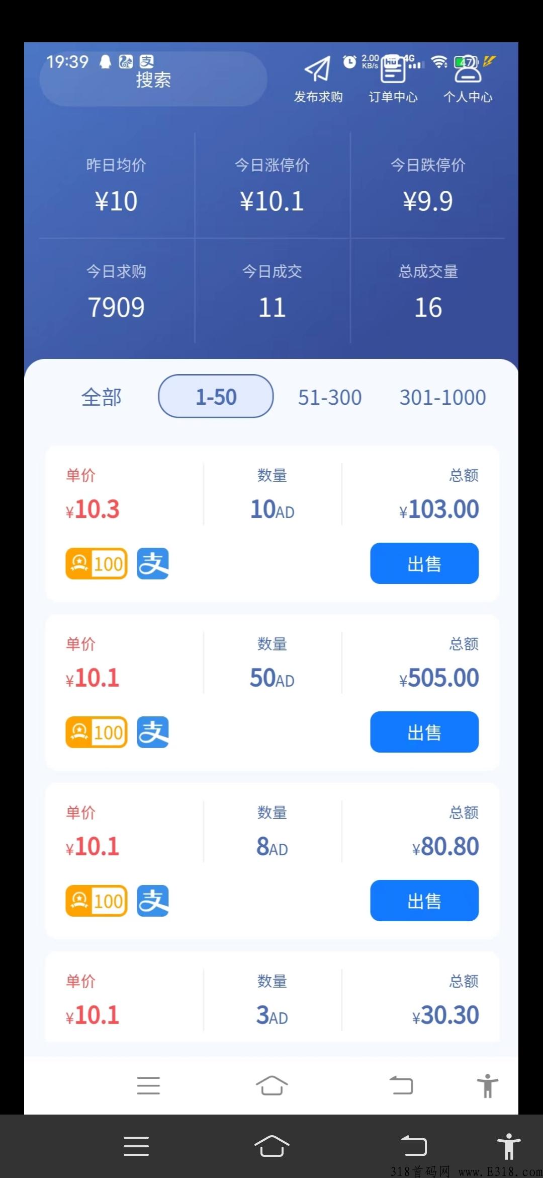 秋桔商城首码新卷轴