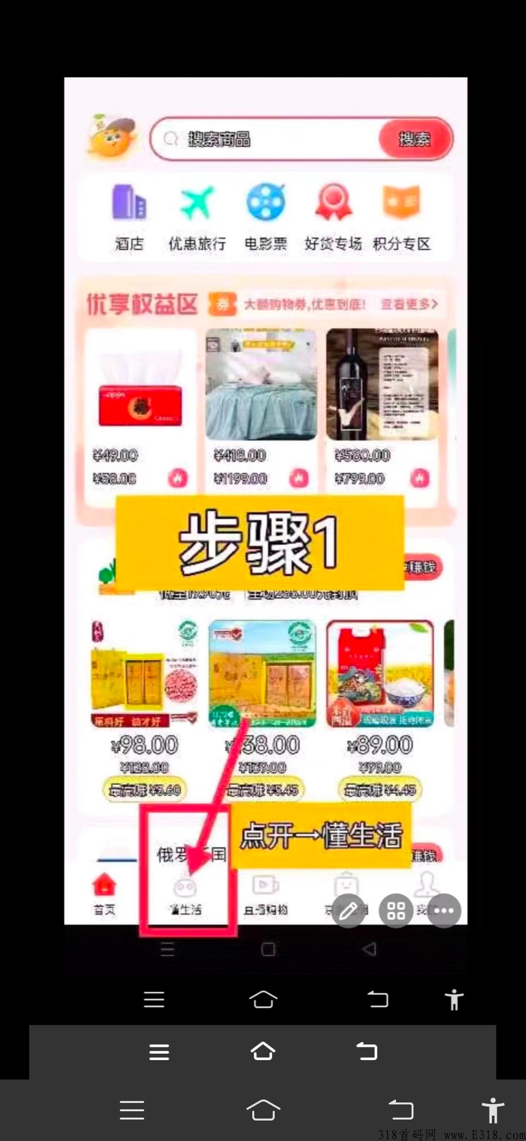 秋桔商城首码新卷轴