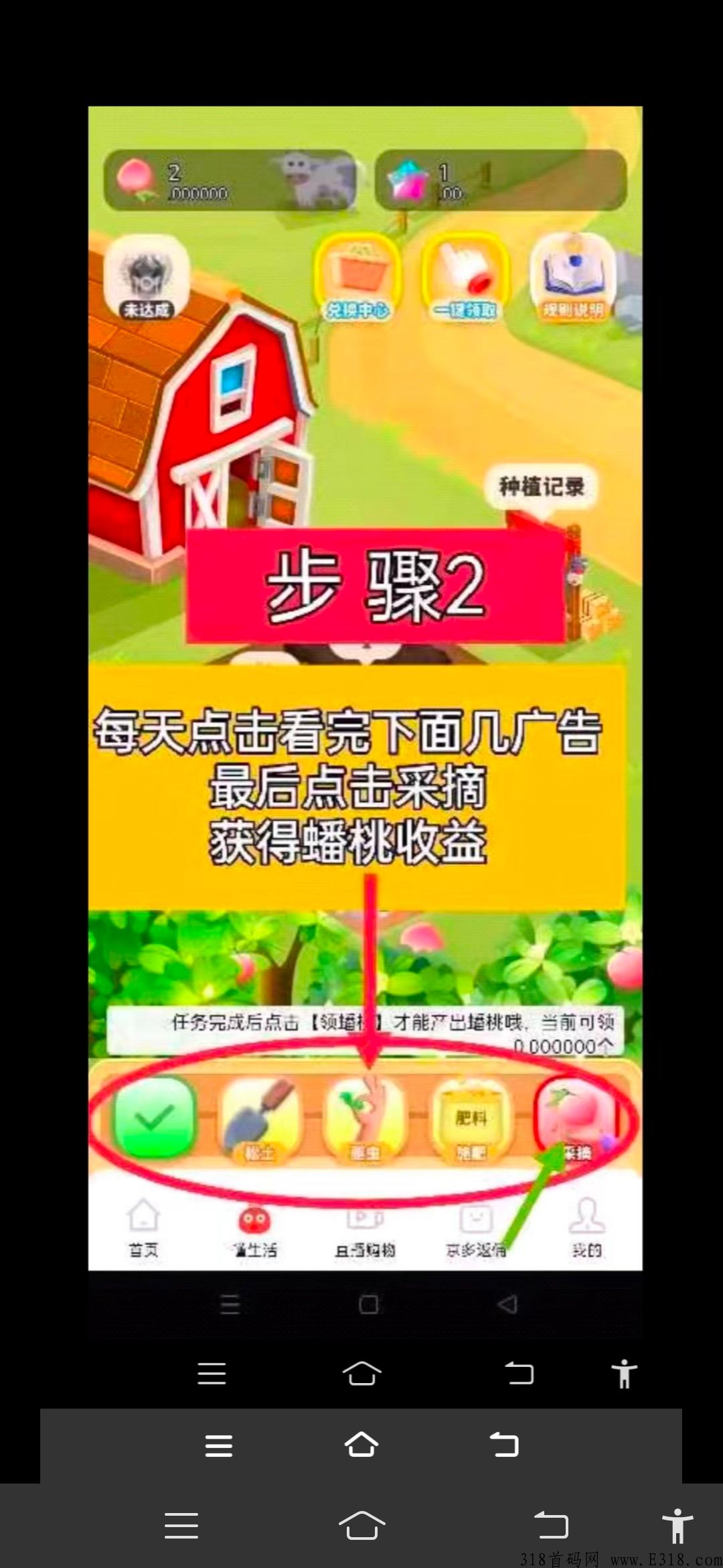 秋桔商城首码新卷轴