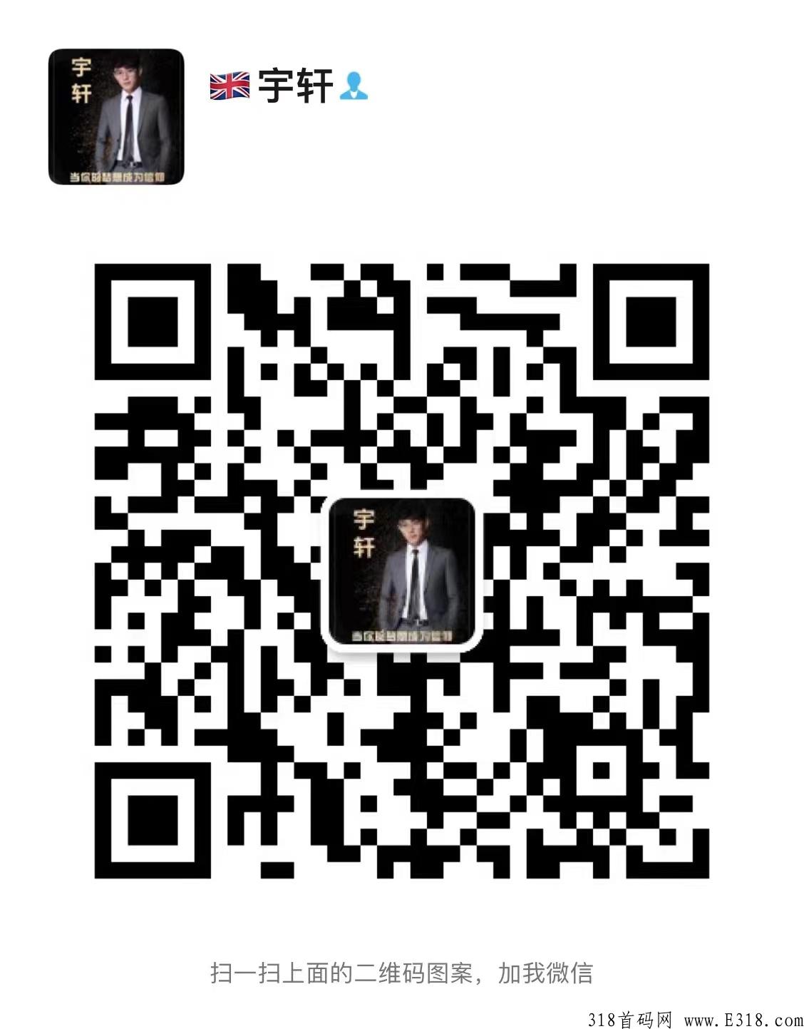 华夏盛世，2022超级首码，无限扶持