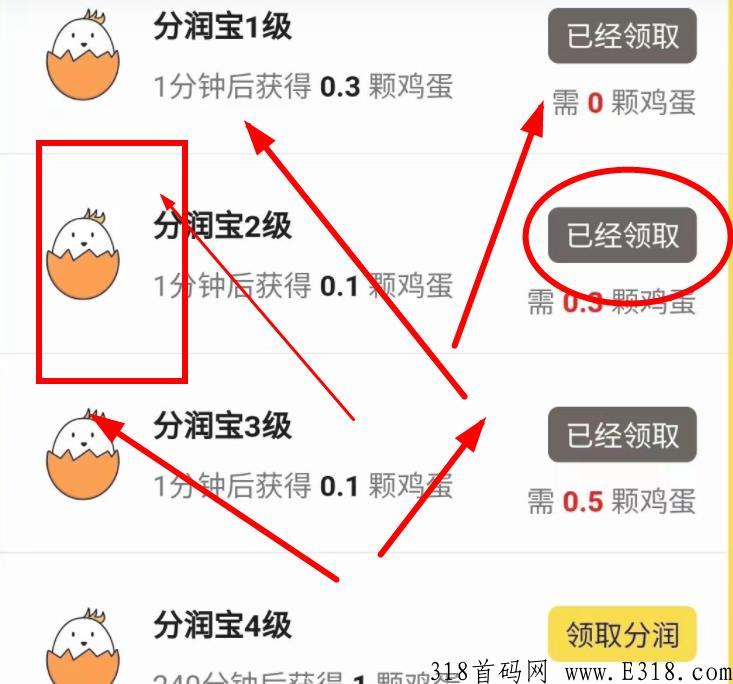 银小二的邀请码是多少，app邀请码怎么填写步骤？