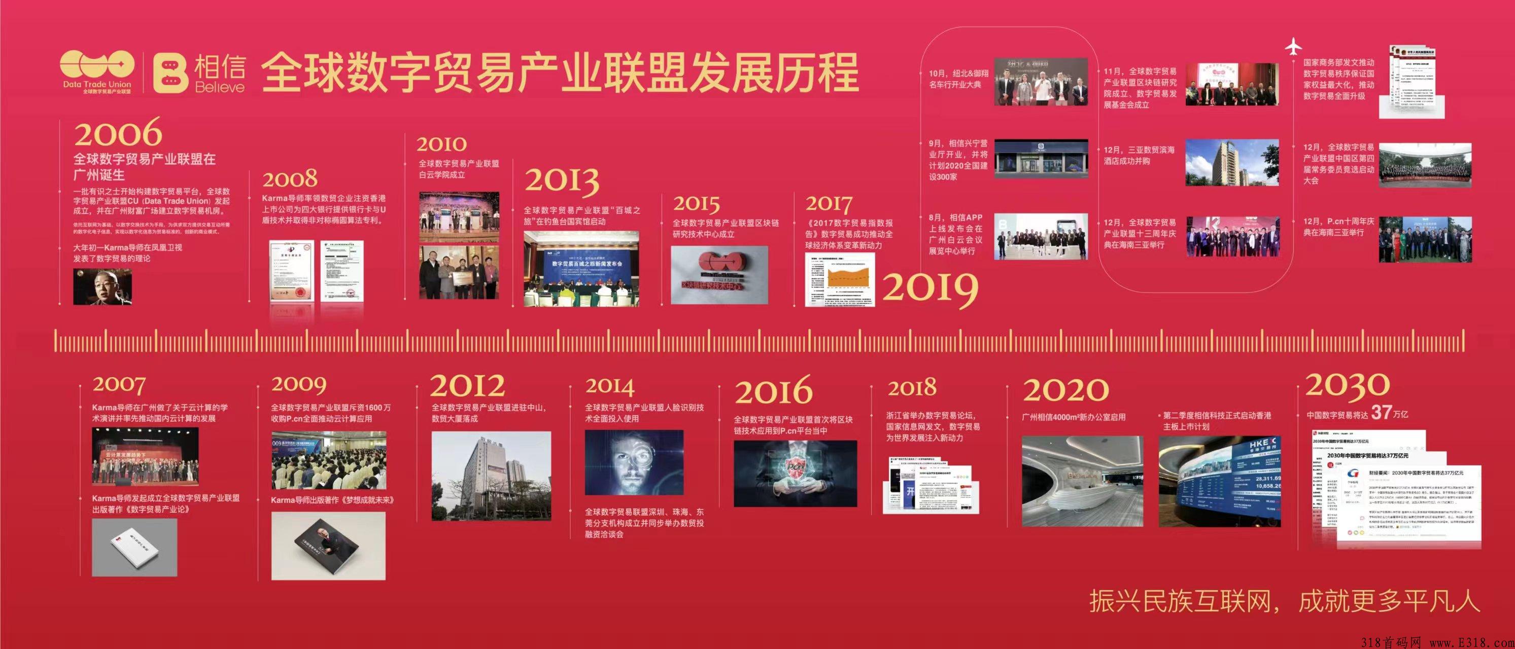 数贸联盟（东家打赏）赚米毫无压力