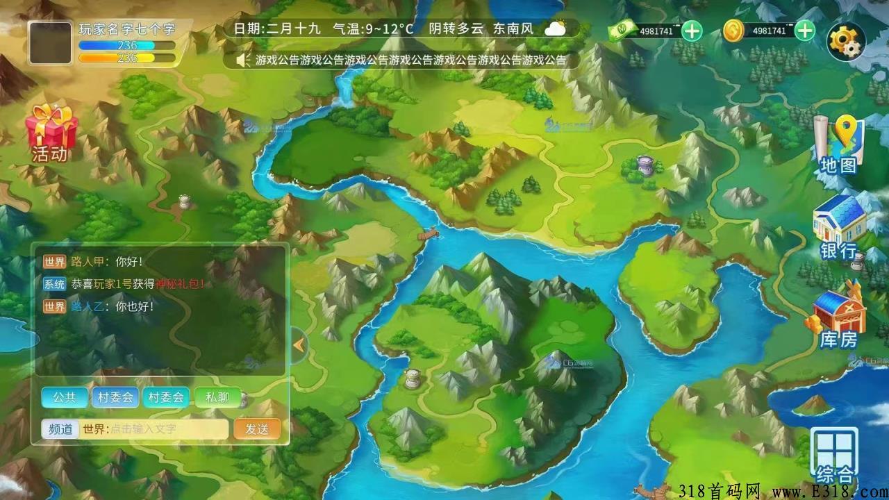魔力城市首码隆重降世，诚邀您的加入，早上车索粉排线