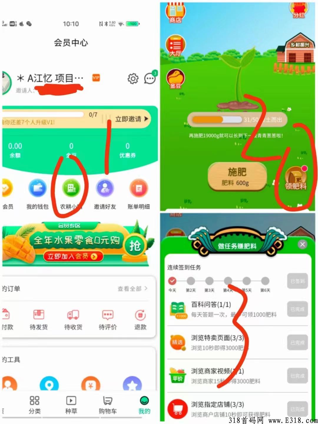 农耕心选绝对首码，快快来吧
