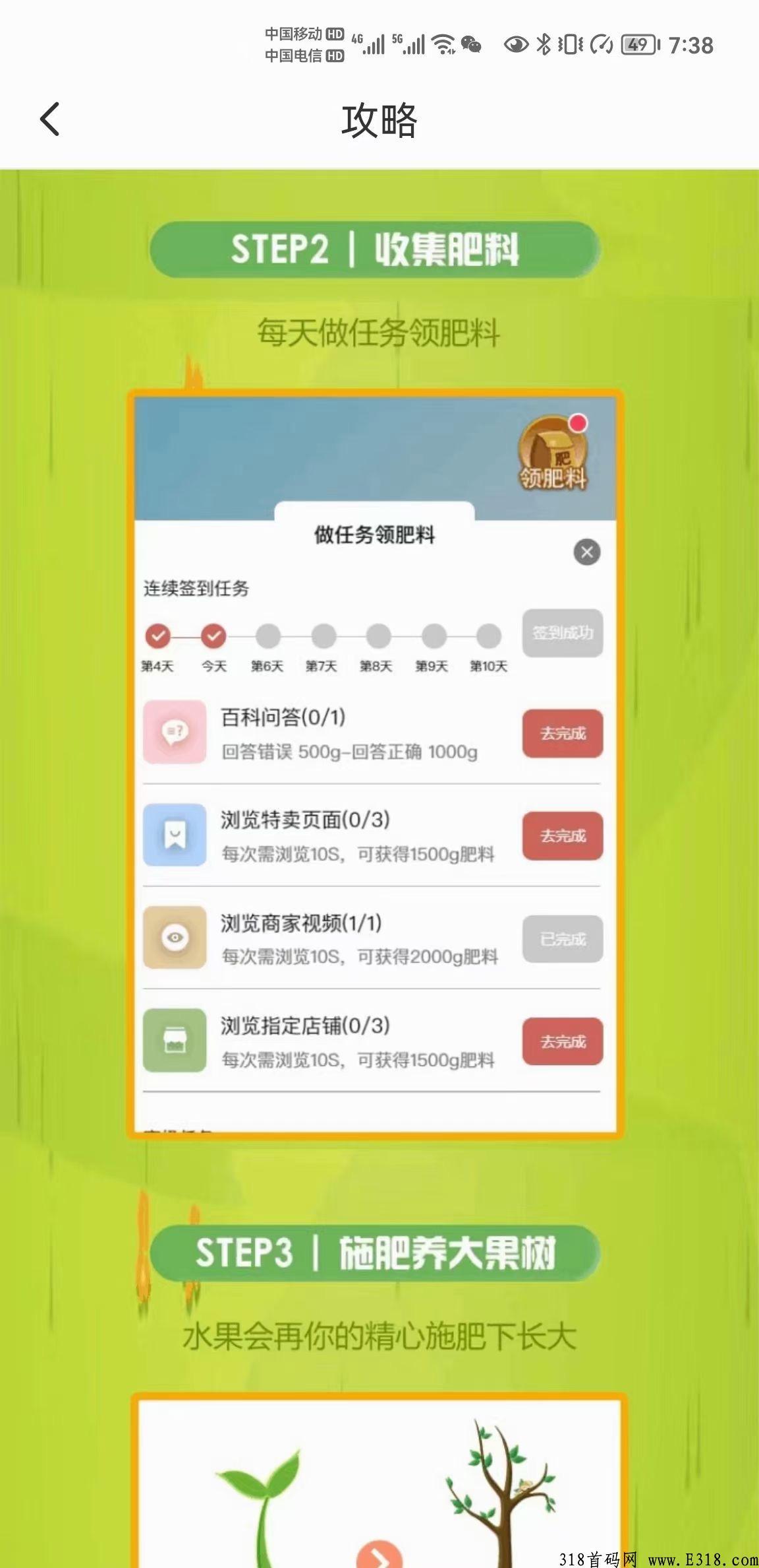 农耕心选绝对首码，快快来吧