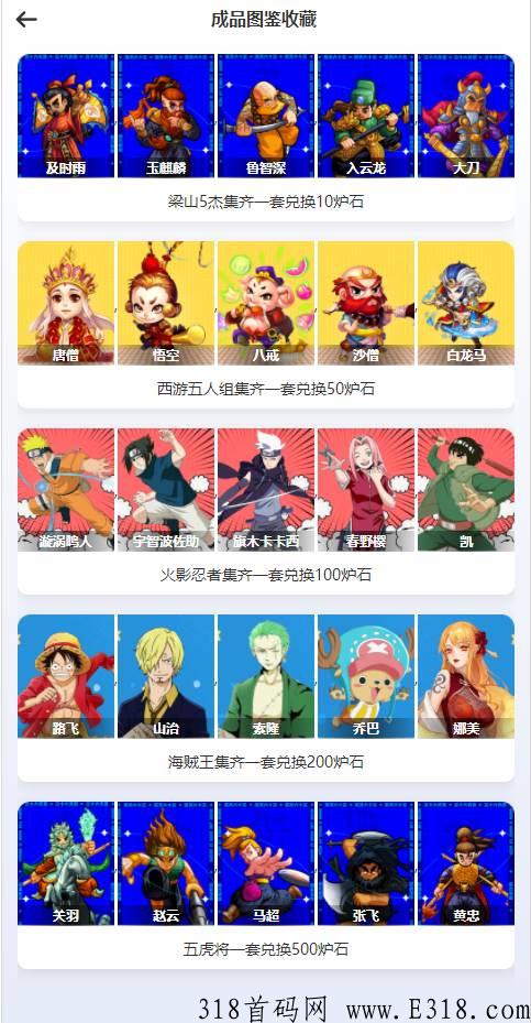 新出搬砖游戏打金，明日中午正式上线，招收长久玩家