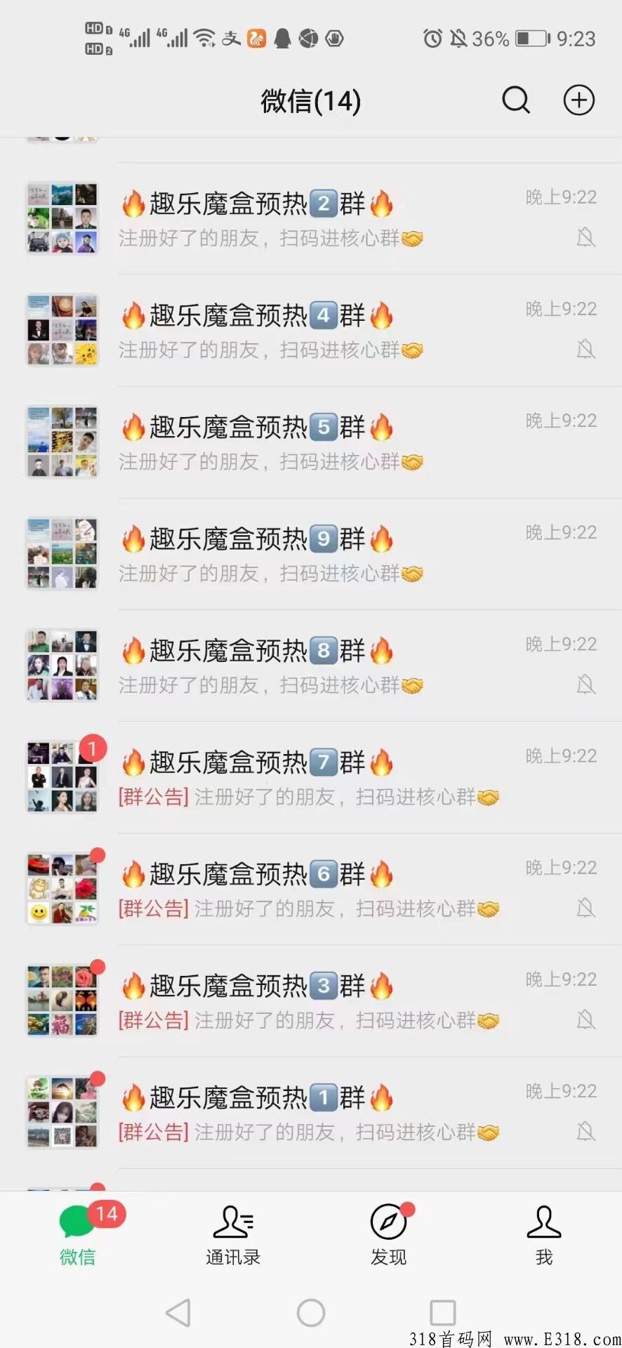 趣乐魔盒公测正式上线，超级无敌大平台卷轴模式+数藏盲盒生态