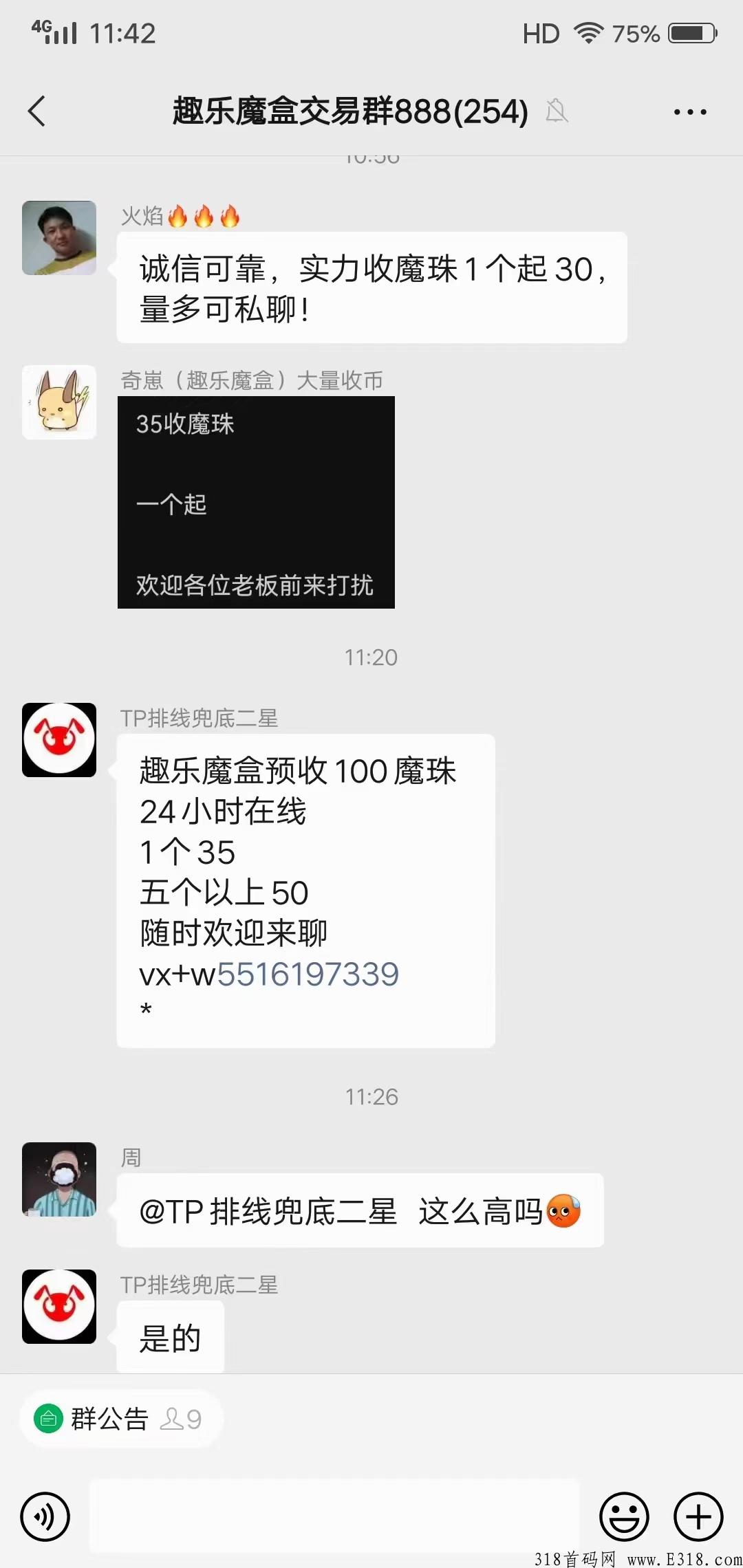 趣乐魔盒公测正式上线，超级无敌大平台卷轴模式+数藏盲盒生态