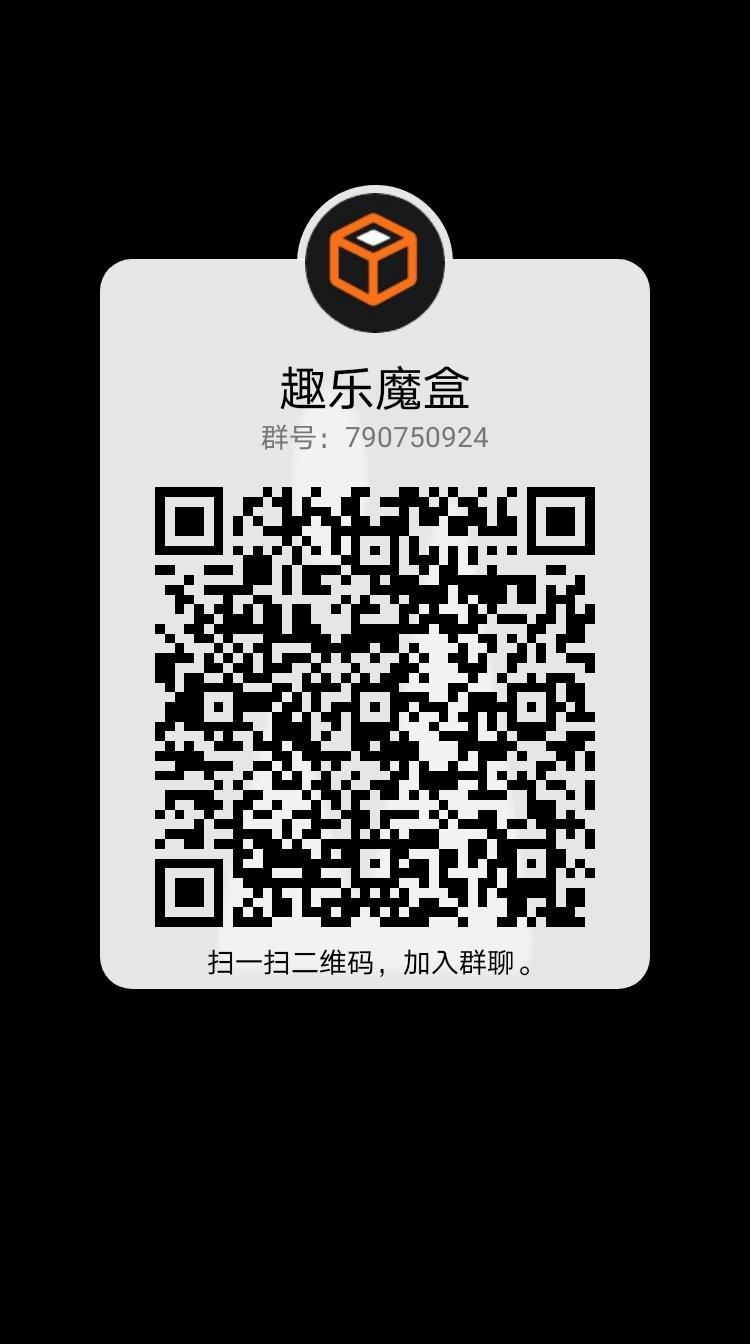 趣乐魔盒公测正式上线，超级无敌大平台卷轴模式+数藏盲盒生态