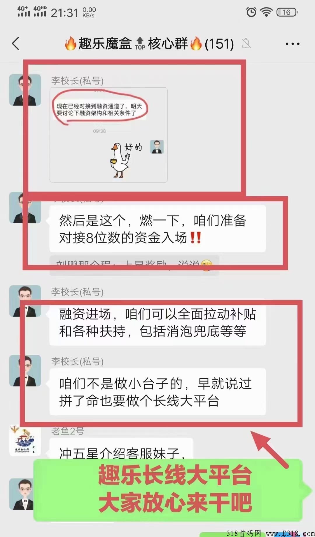 趣乐魔盒公测正式上线，超级无敌大平台卷轴模式+数藏盲盒生态