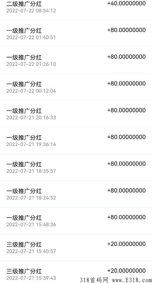 鑫赏阅读首码刚出，共有三级收益，提现秒到