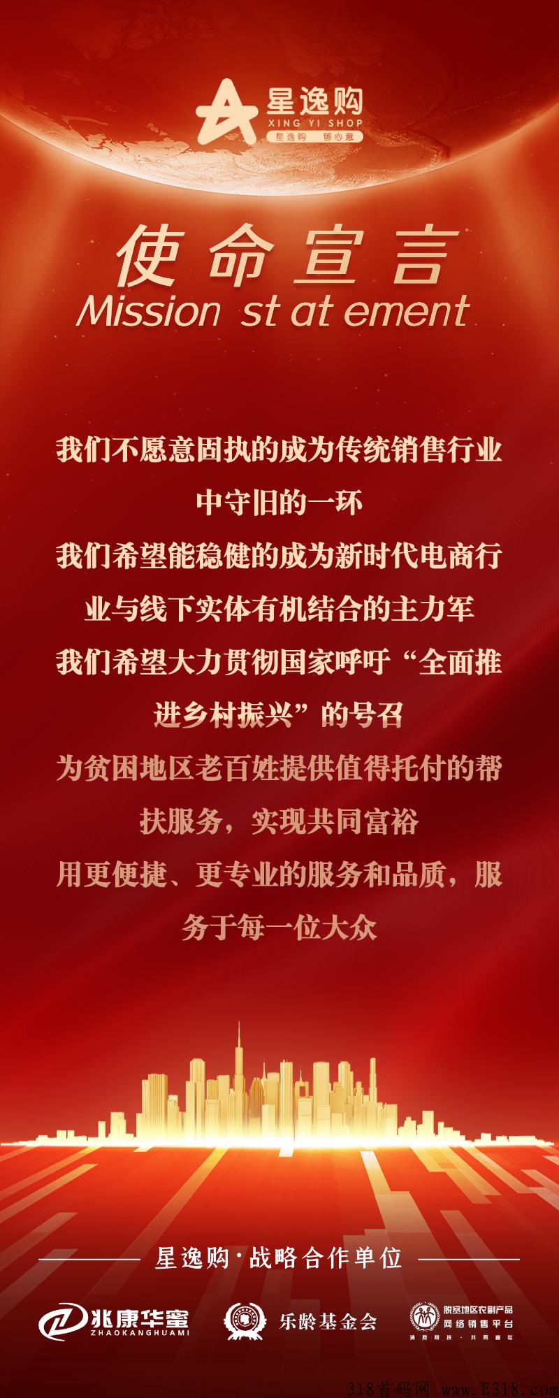 星逸购怎么消费认购，操作难度大吗