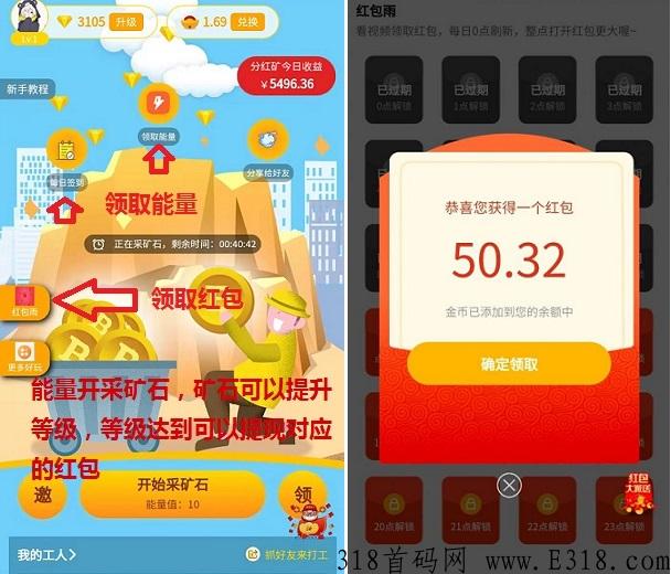 财神驾到：简单操作领奖励，玩法新颖，一键全自动运行