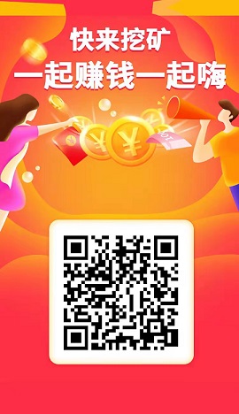财神驾到：简单操作领奖励，玩法新颖，一键全自动运行