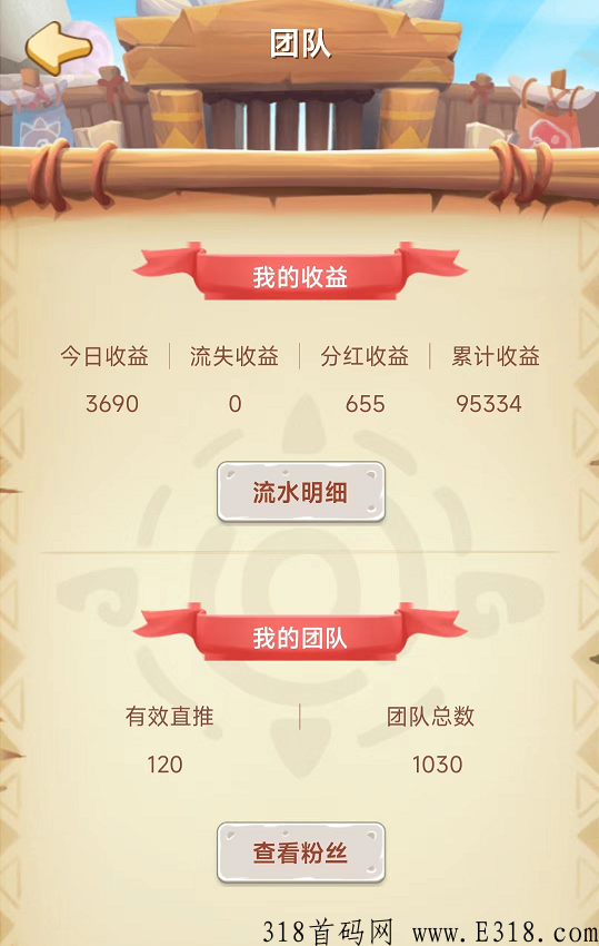 元国度牛牛NFT游戏，团队长及玩家跑步入场的链游，1.0强势归来！