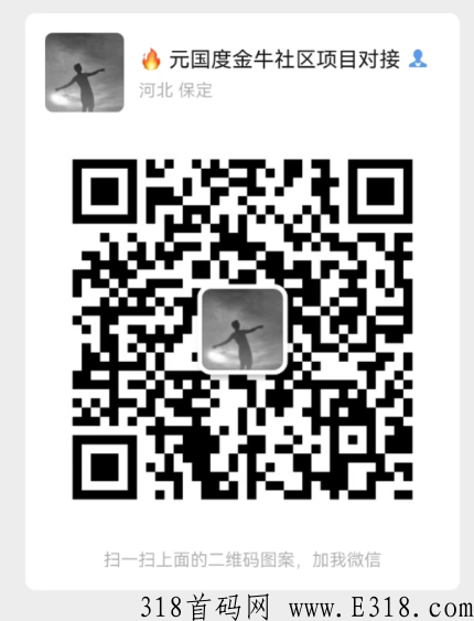 元国度牛牛NFT游戏，团队长及玩家跑步入场的链游，1.0强势归来！