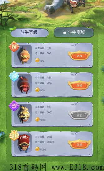 元国度牛牛NFT最新链游，每日游戏5-10分钟实现稳定8%收益！