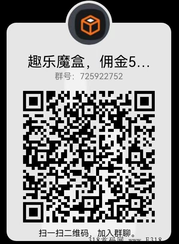 趣乐魔盒，授权实名，卷轴+数藏模式
