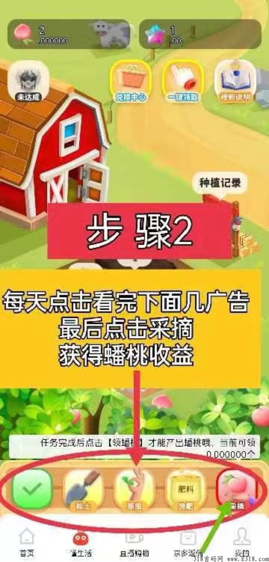 秋桔商城刚出，卷轴模式